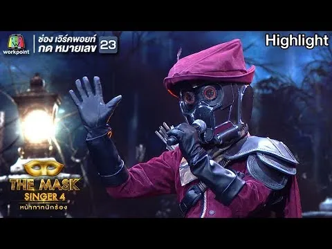 ห้องสุดท้าย