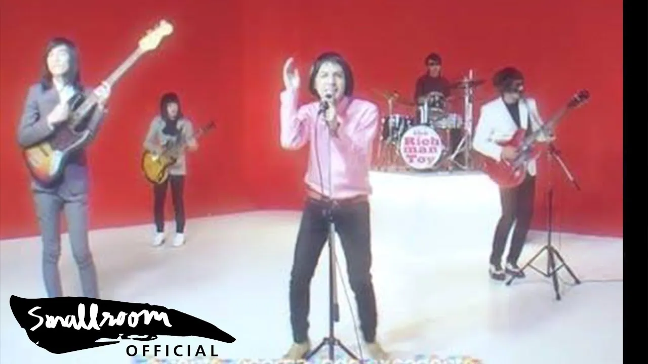 สะดุดรัก