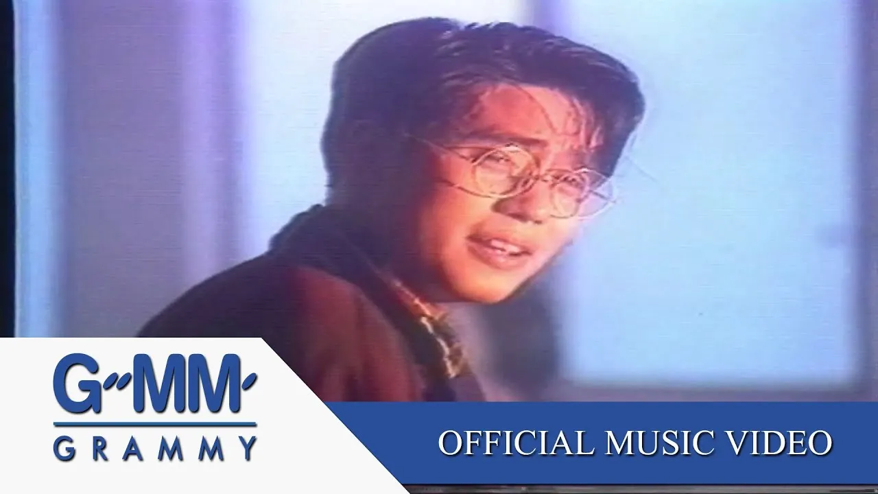 บูมเมอแรง