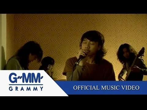 อารมณ์สีเทา