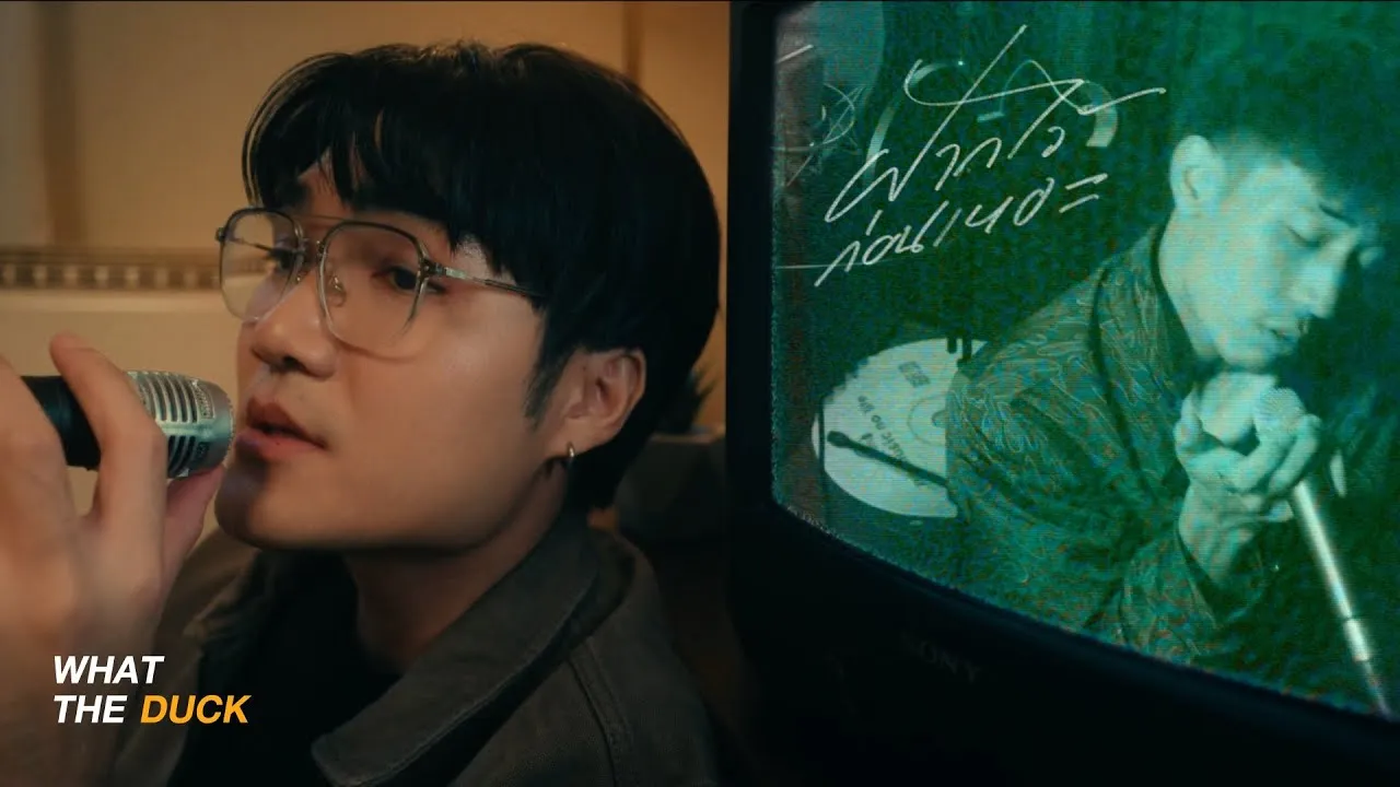 ฝากไว้ก่อนเหอะ (brb.)