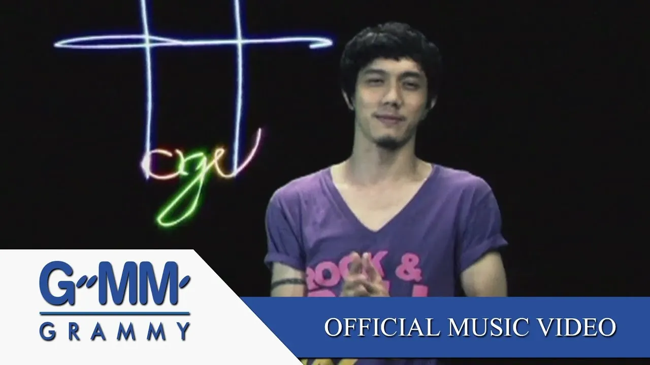 พรุ่งนี้ (จะไปกับเธอ)