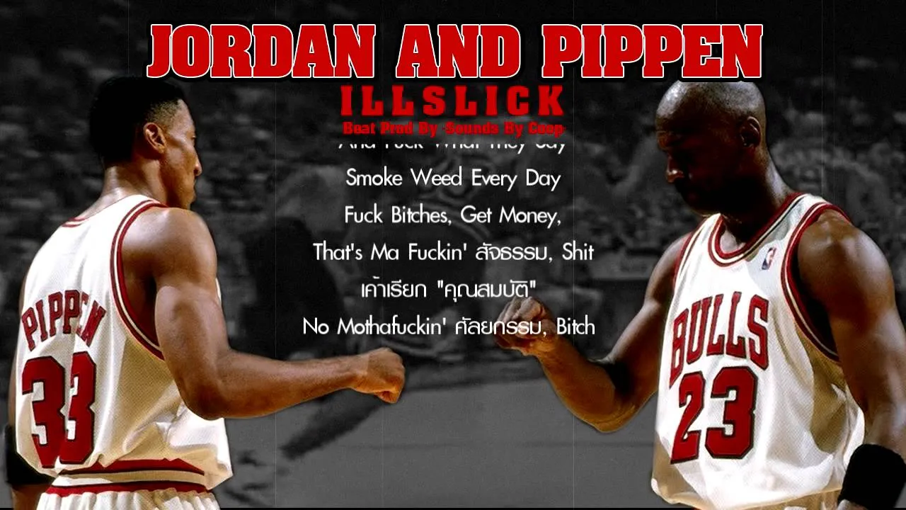 Jordan & Pippen