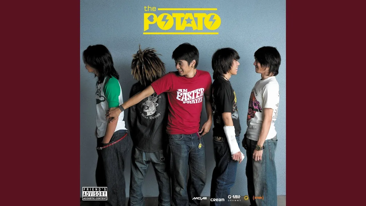 อย่าไปเสียน้ำตา