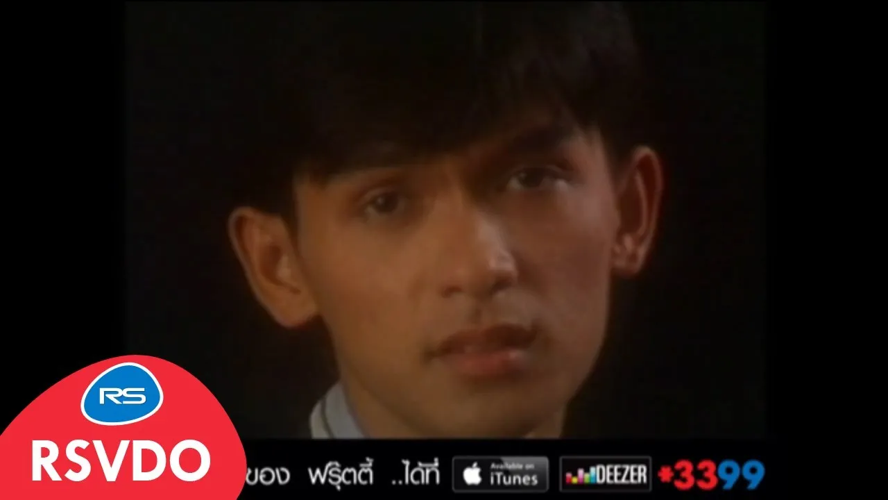 นิยายรักขาดตอน