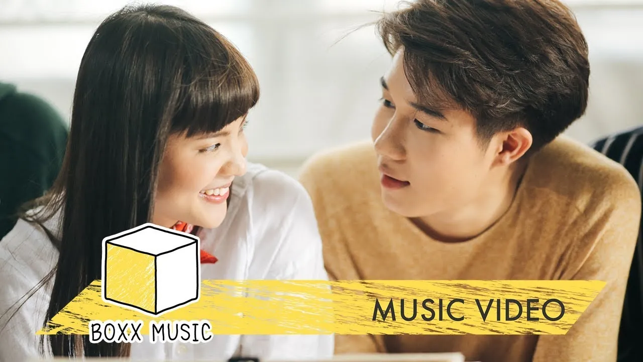 บอกลา…คำว่าเพื่อน