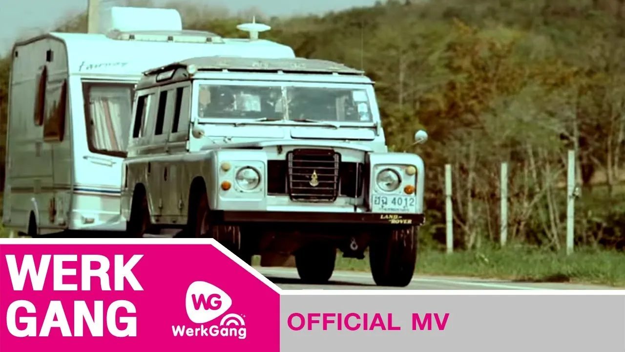 อุปสรรคก่อให้รักบังเกิด