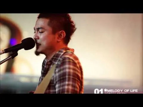 ไม่เคยจะห่างกัน