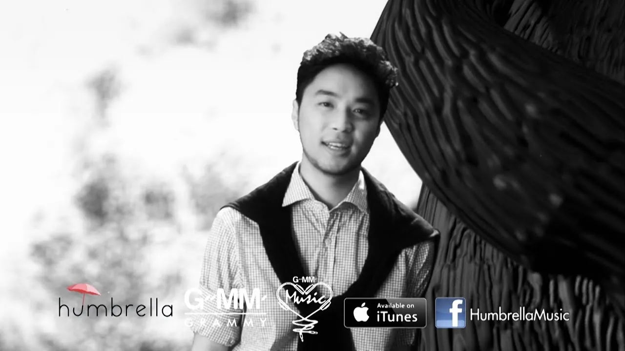 ส่วนที่หาย