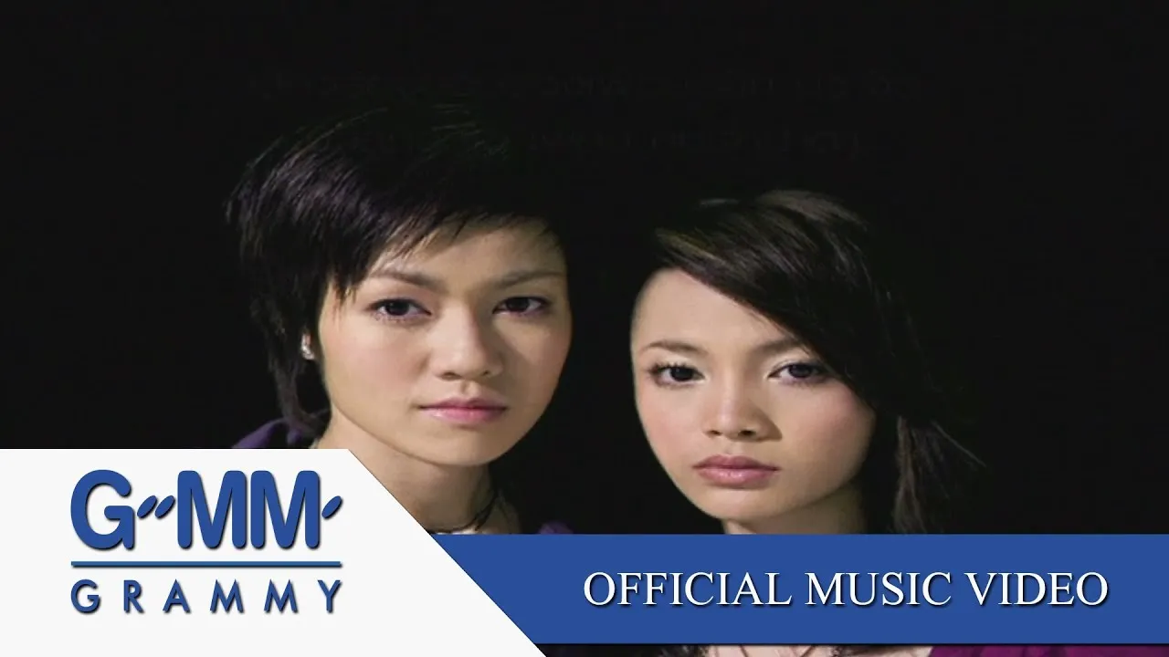 คนเจ้าน้ำตา