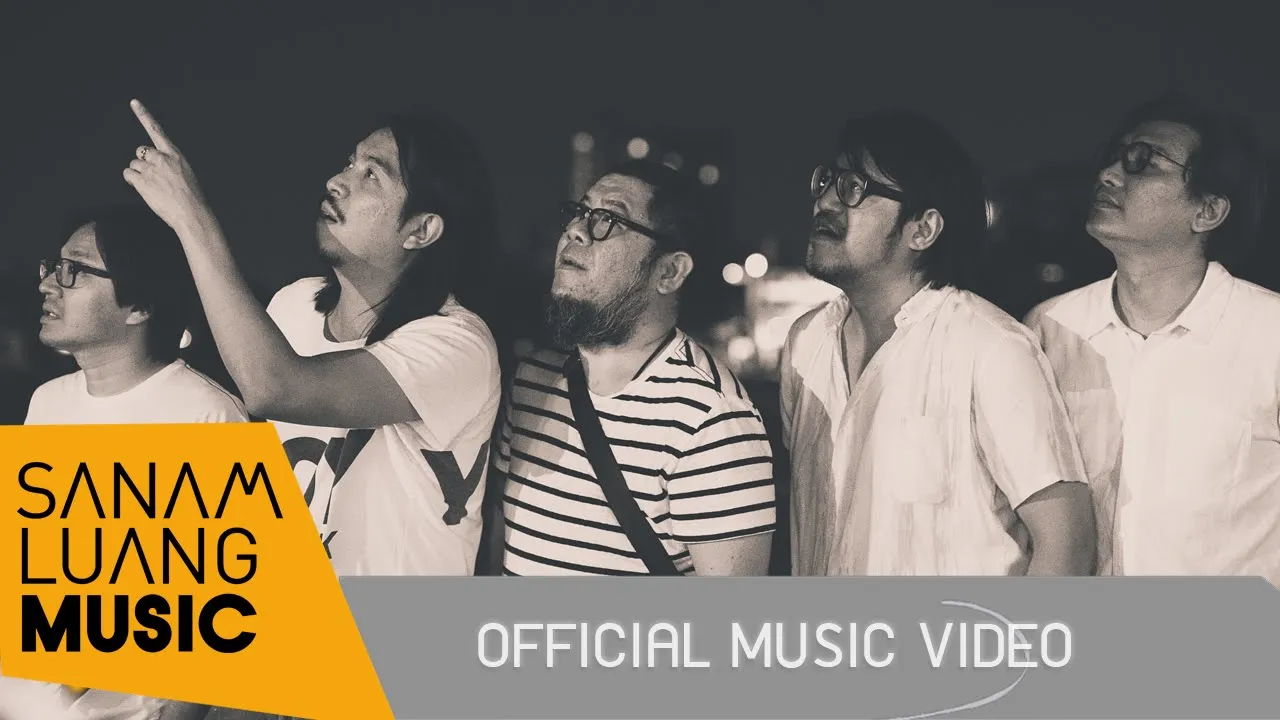 รักในมหานคร