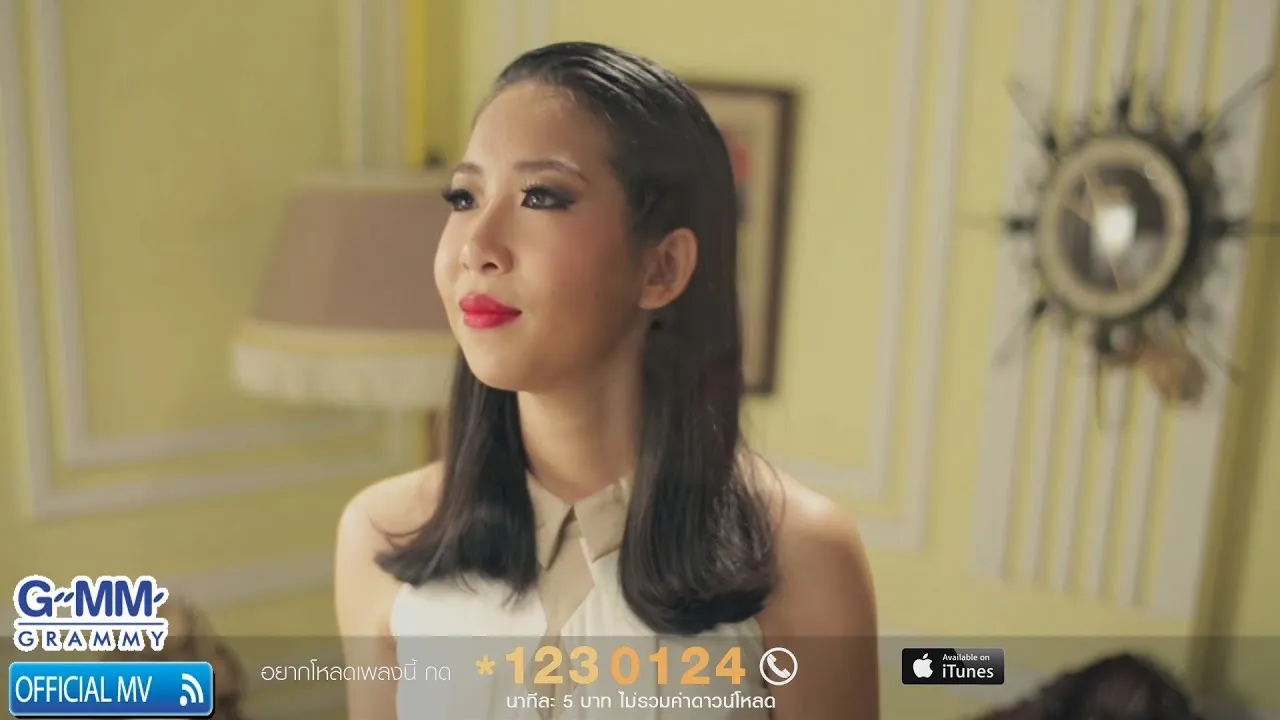 คือหัตถาครองพิภพ