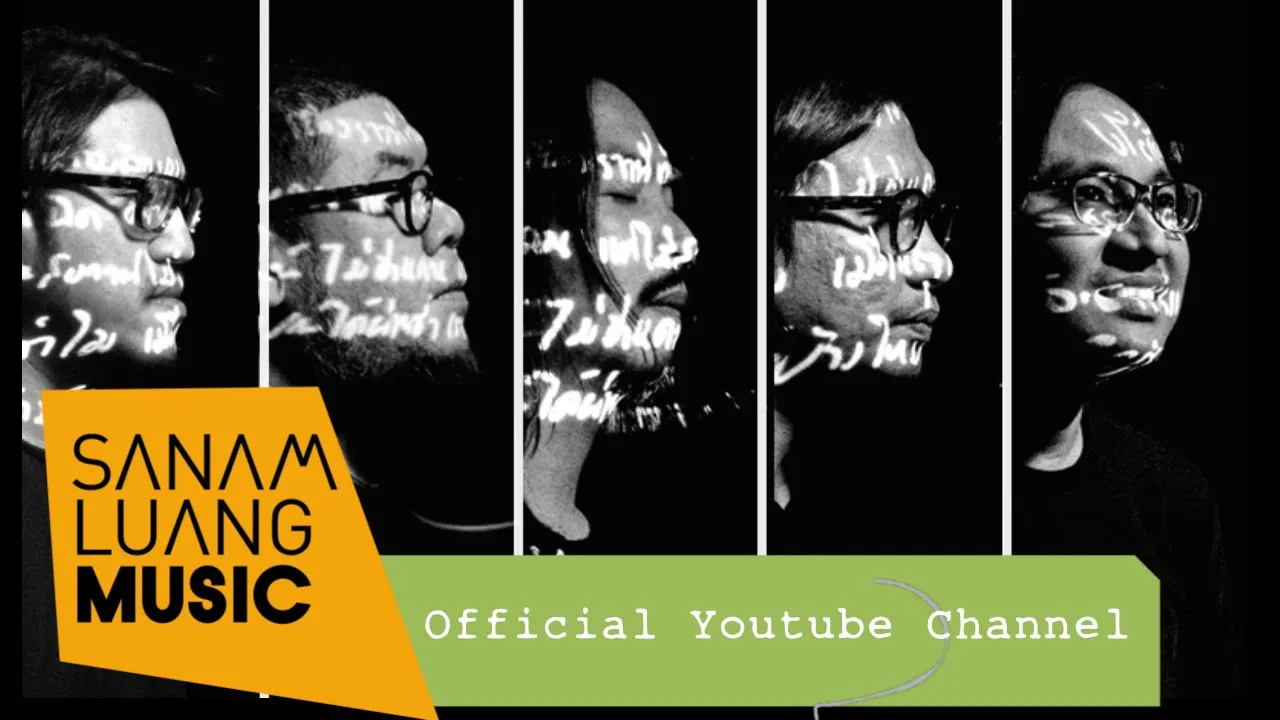 วันสุดท้าย