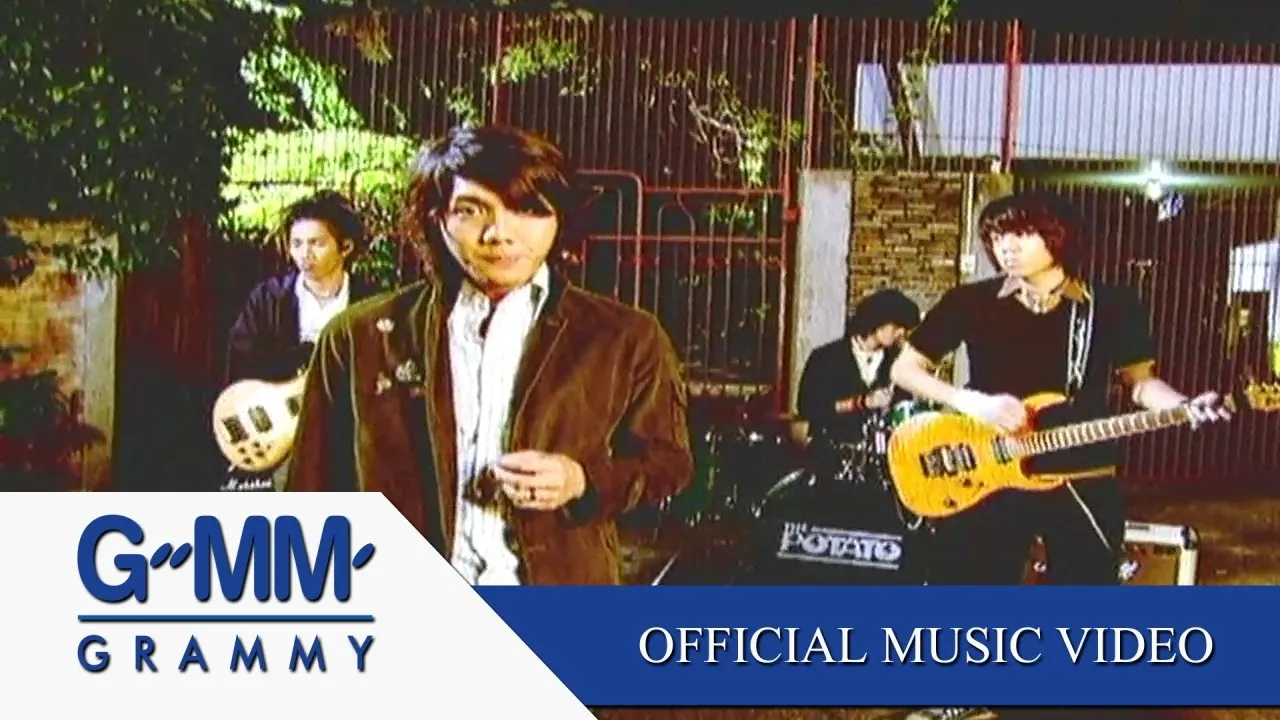 ลืมตาในน้ำ