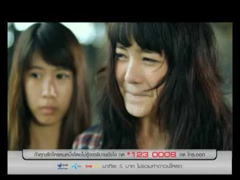 ไม่รู้จะอธิบายยังไง