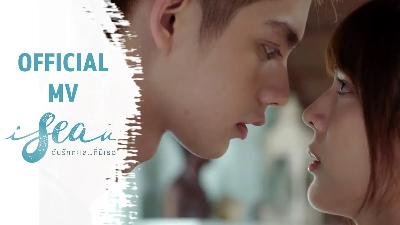 ห่าง…คิดถึง