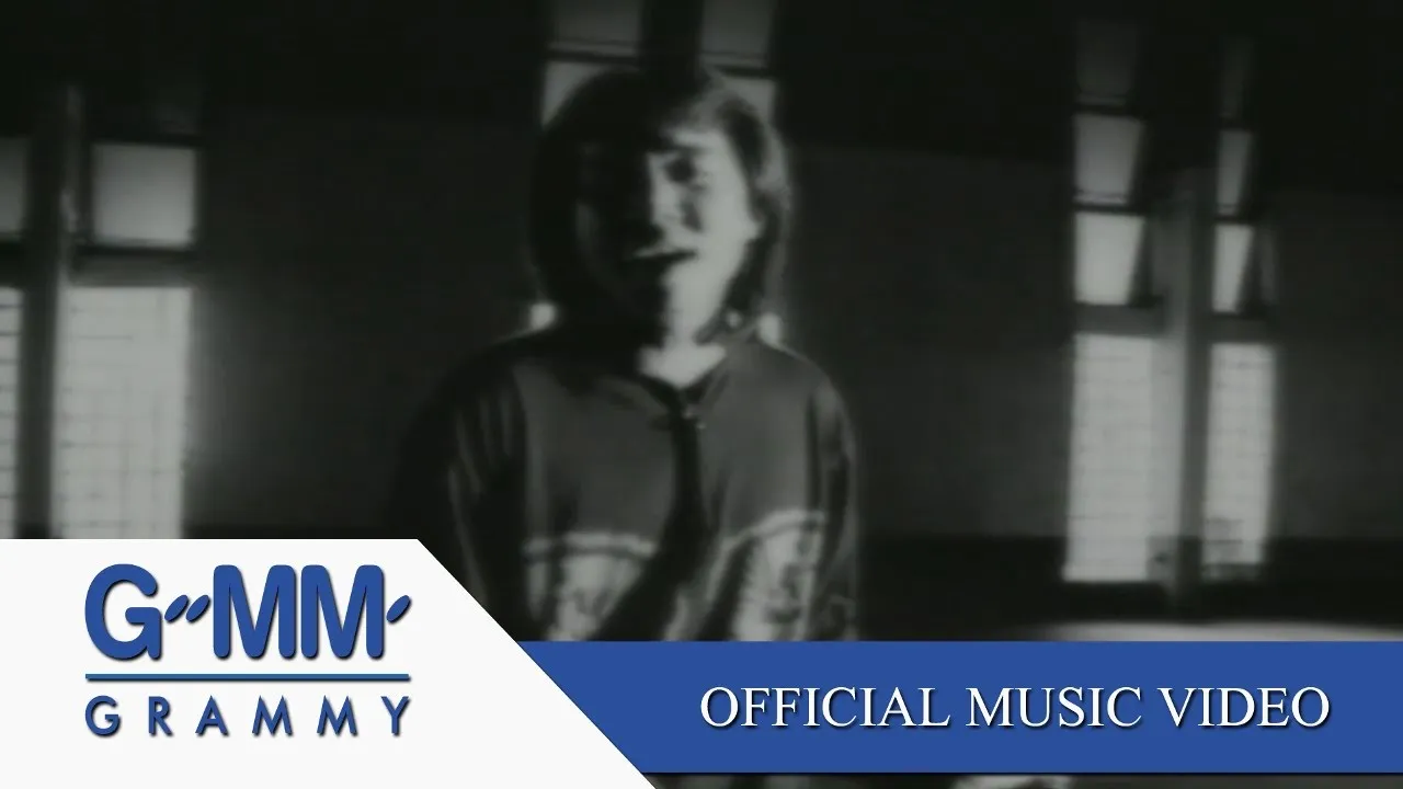 ซ้ำเติม