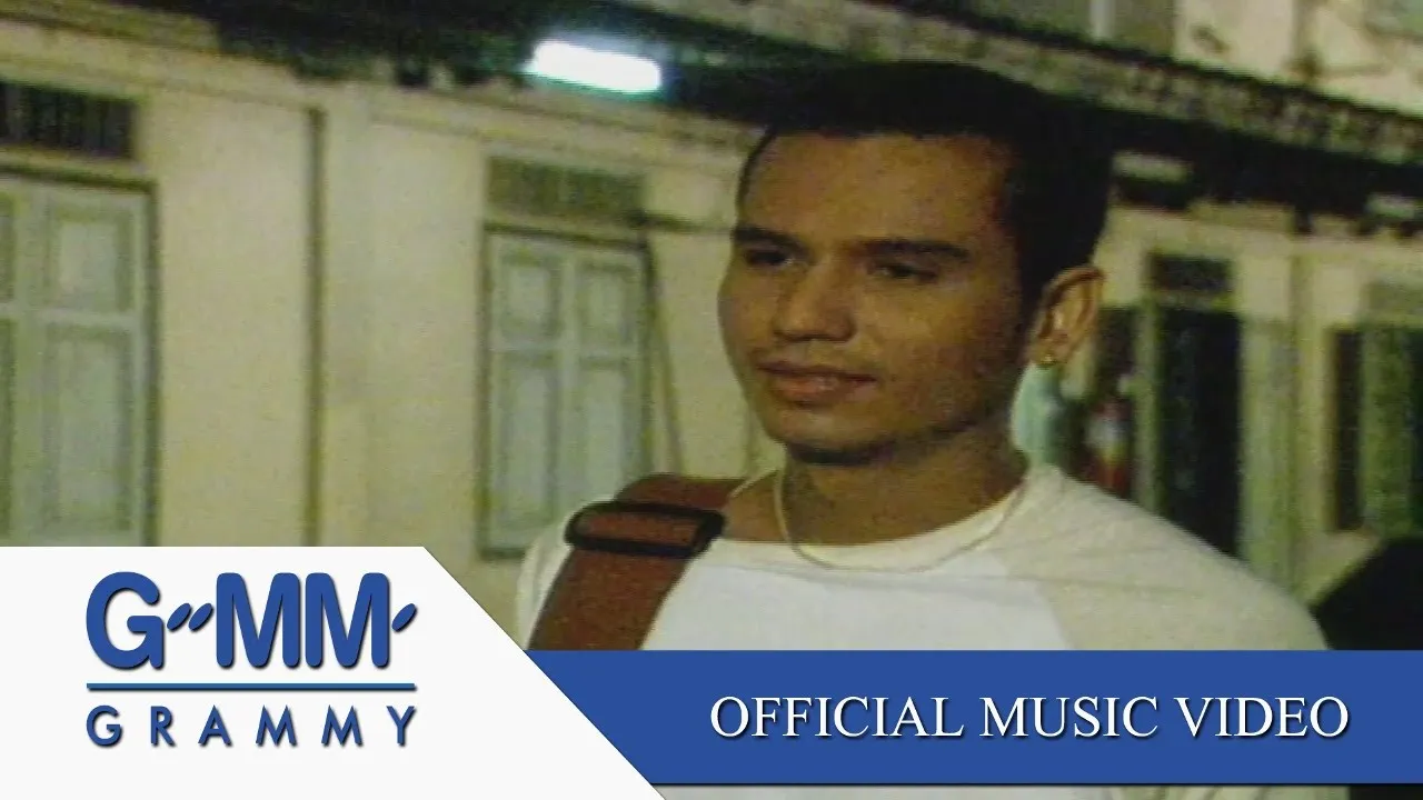 ยืดเยื้อ