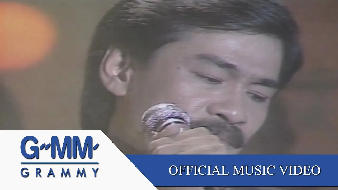 ยิ่งสูงยิ่งหนาว