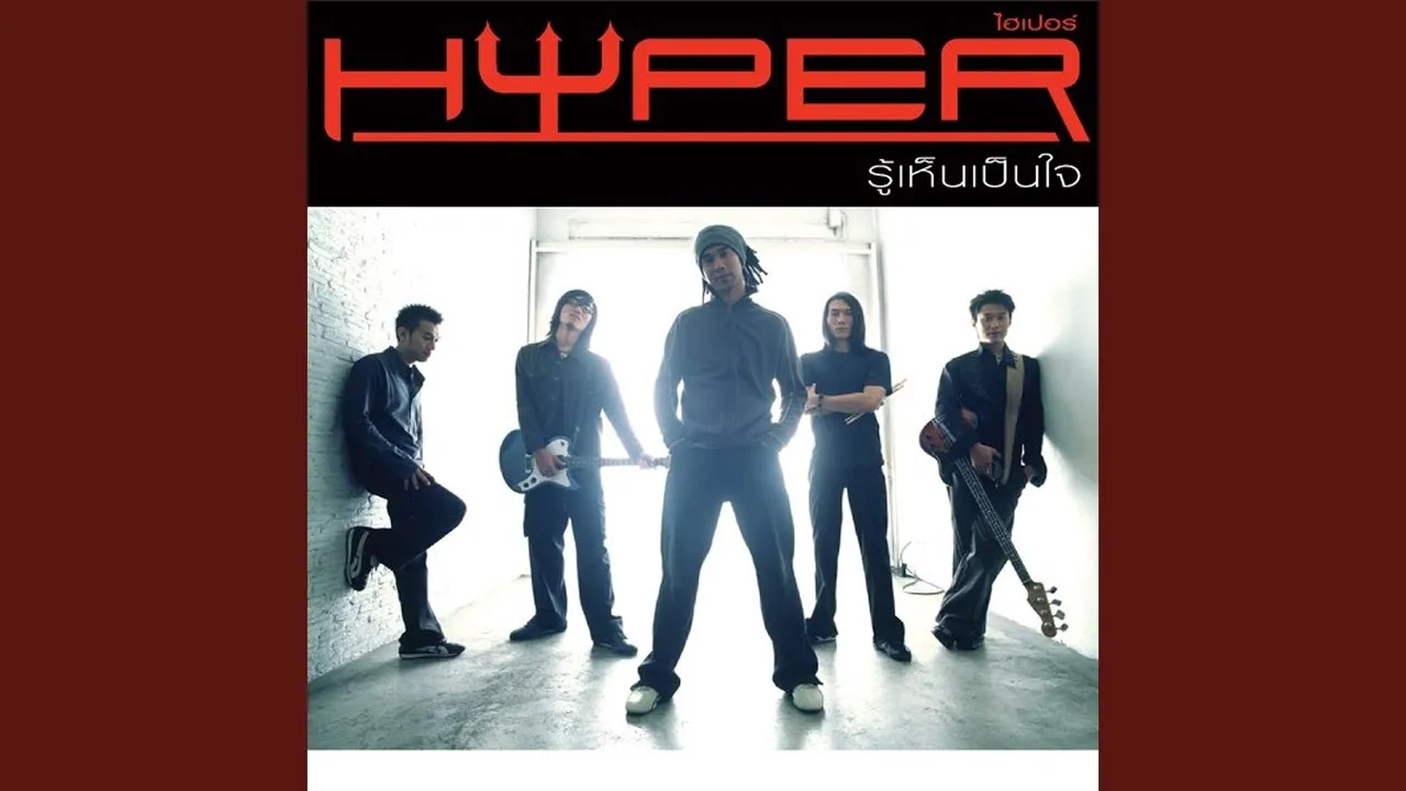 เรื่องเดียวที่ให้ไม่ได้