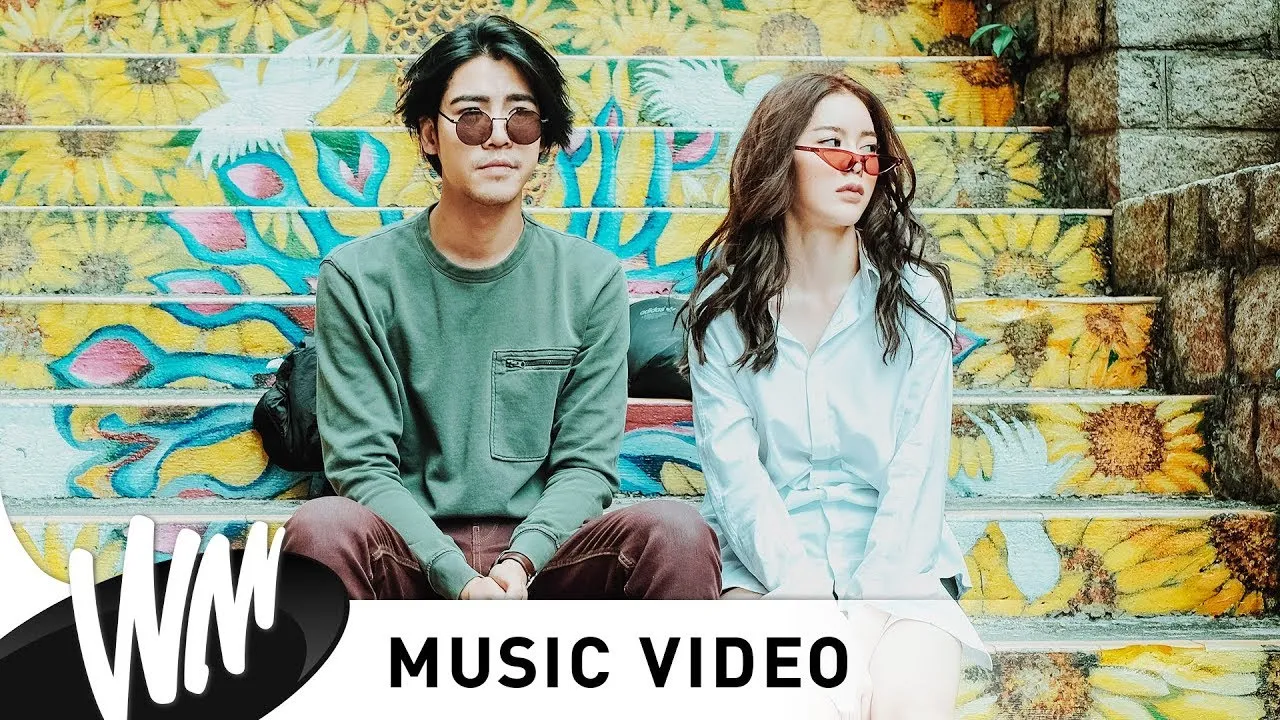 ควันเหงา