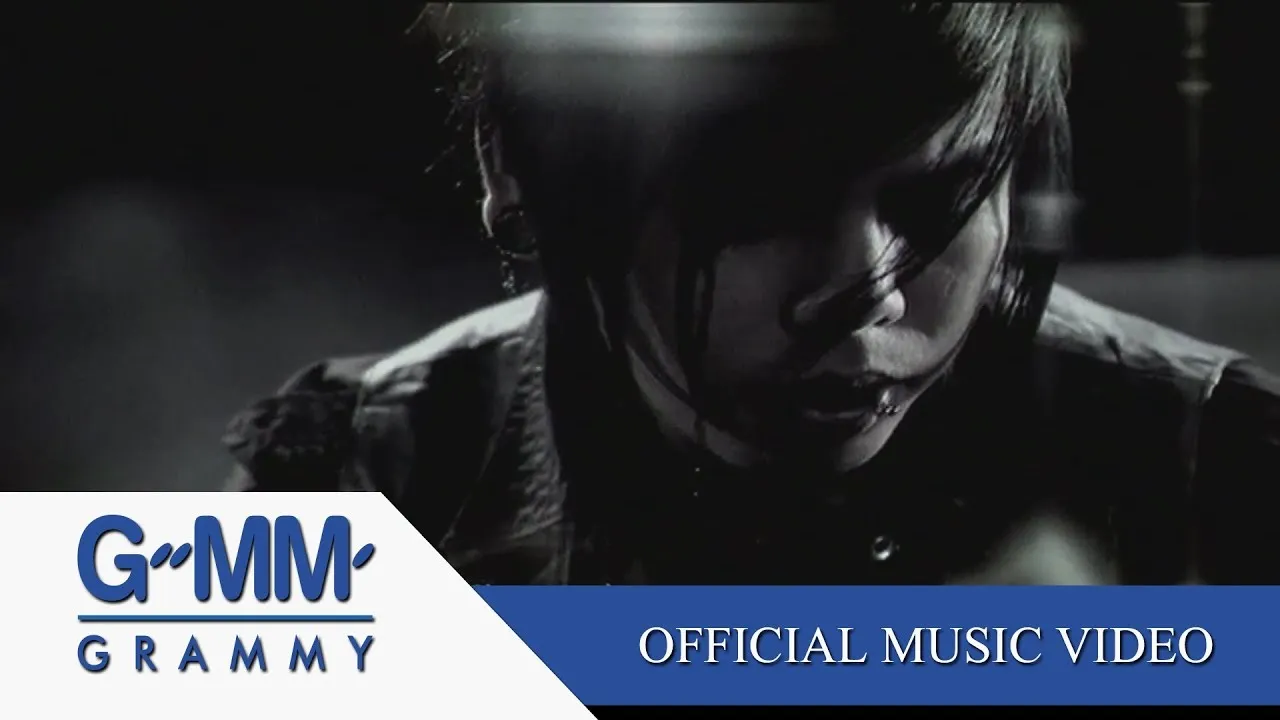 ร้องให้พอ