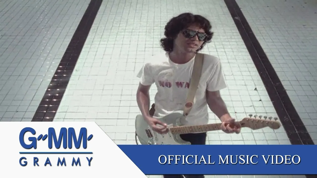 เกลียดตัวเอง