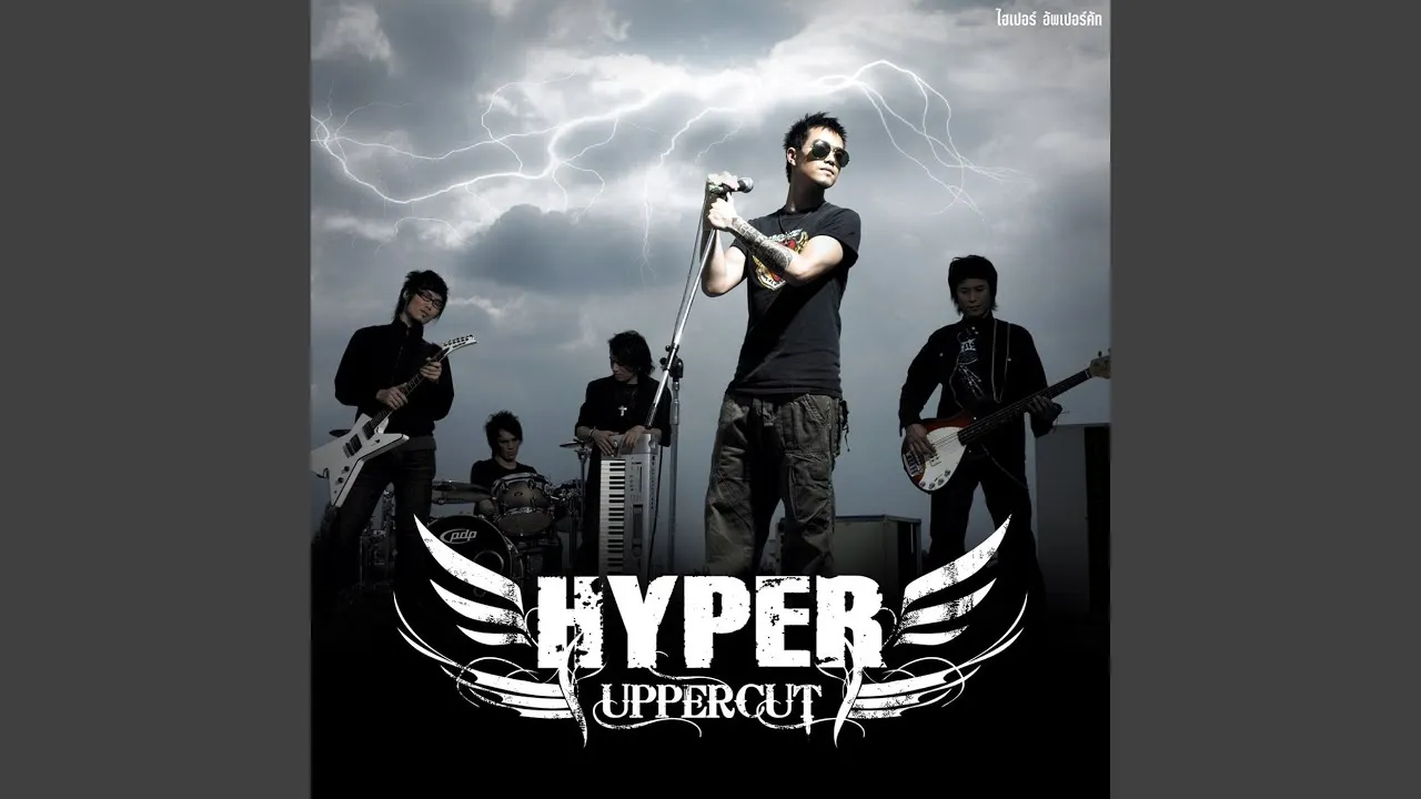 คืนก่อน