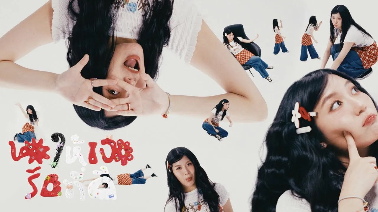 ขอให้เจอรักที่ดี