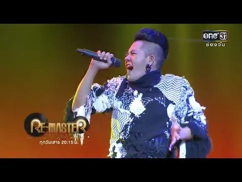 ดอกไม้ที่ทำตก