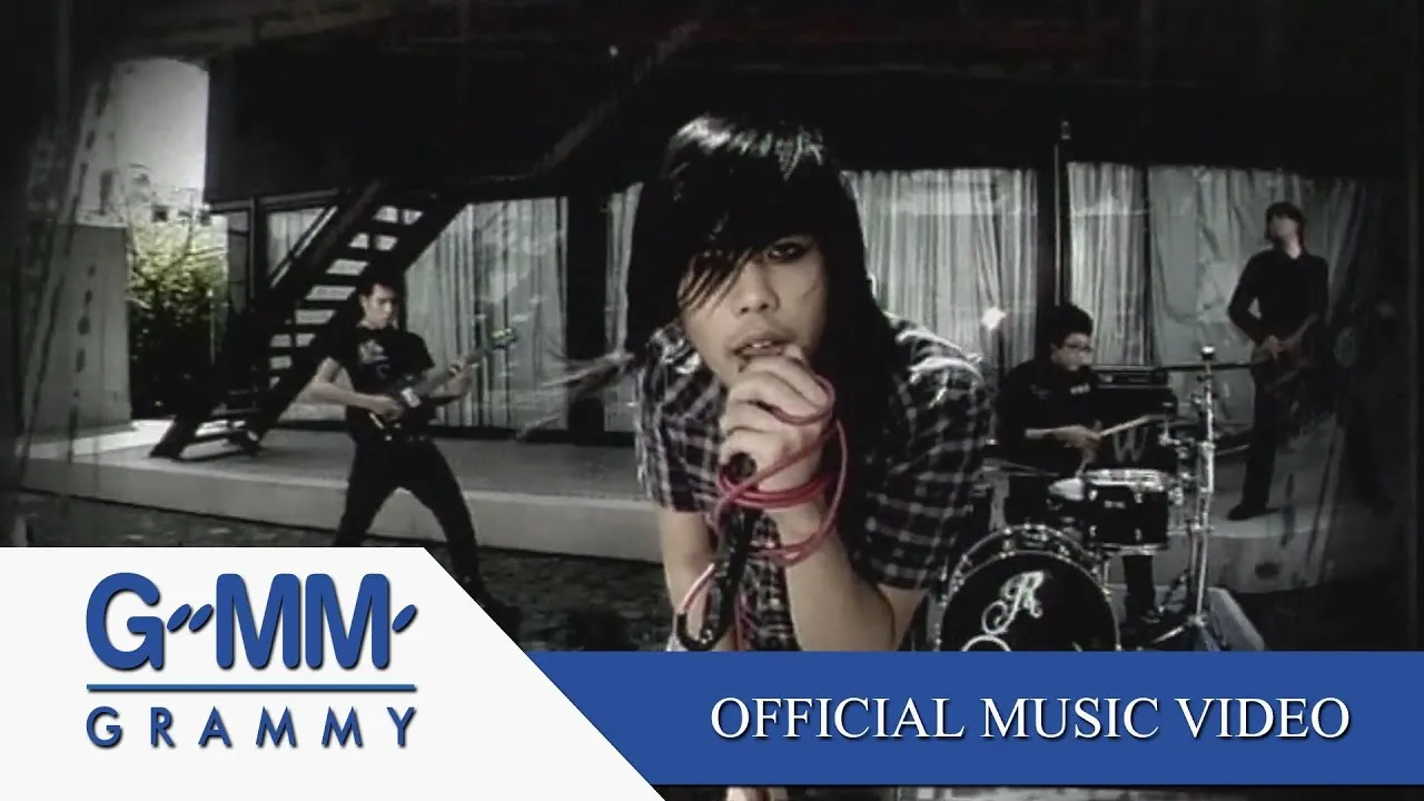 ให้ฉันลืมเธอ