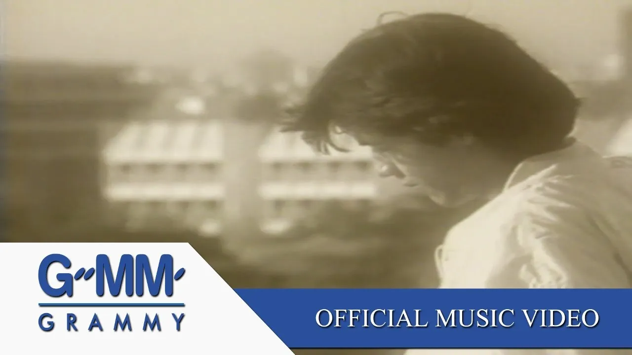 บอกมาคำเดียว