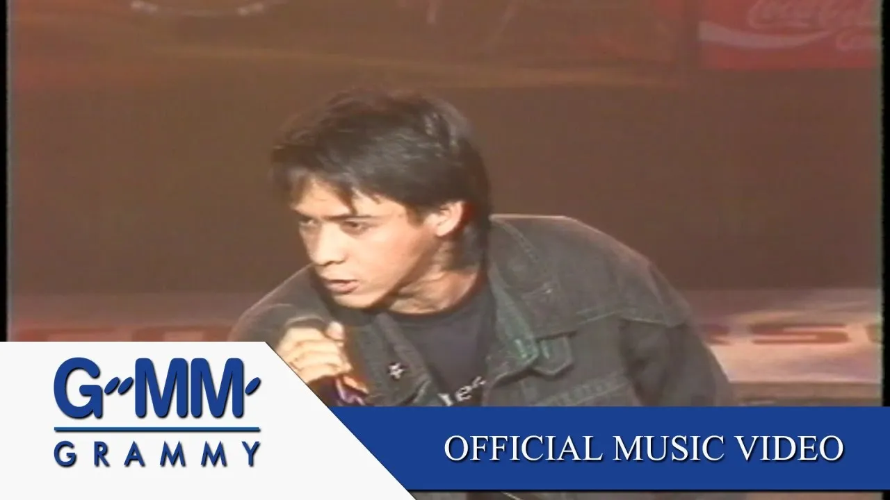 หมื่นฟาเรนไฮต์