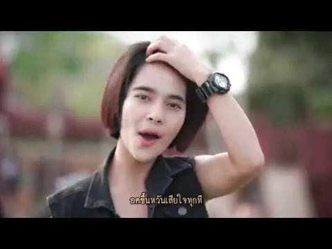 หลอกบ่าวขึ้นหวัน