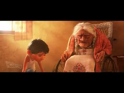 จำฉันให้ดี Remember Me