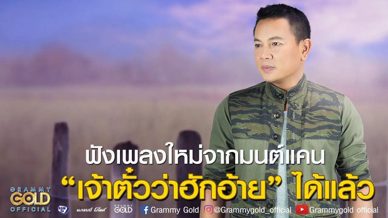 กรณิการ์