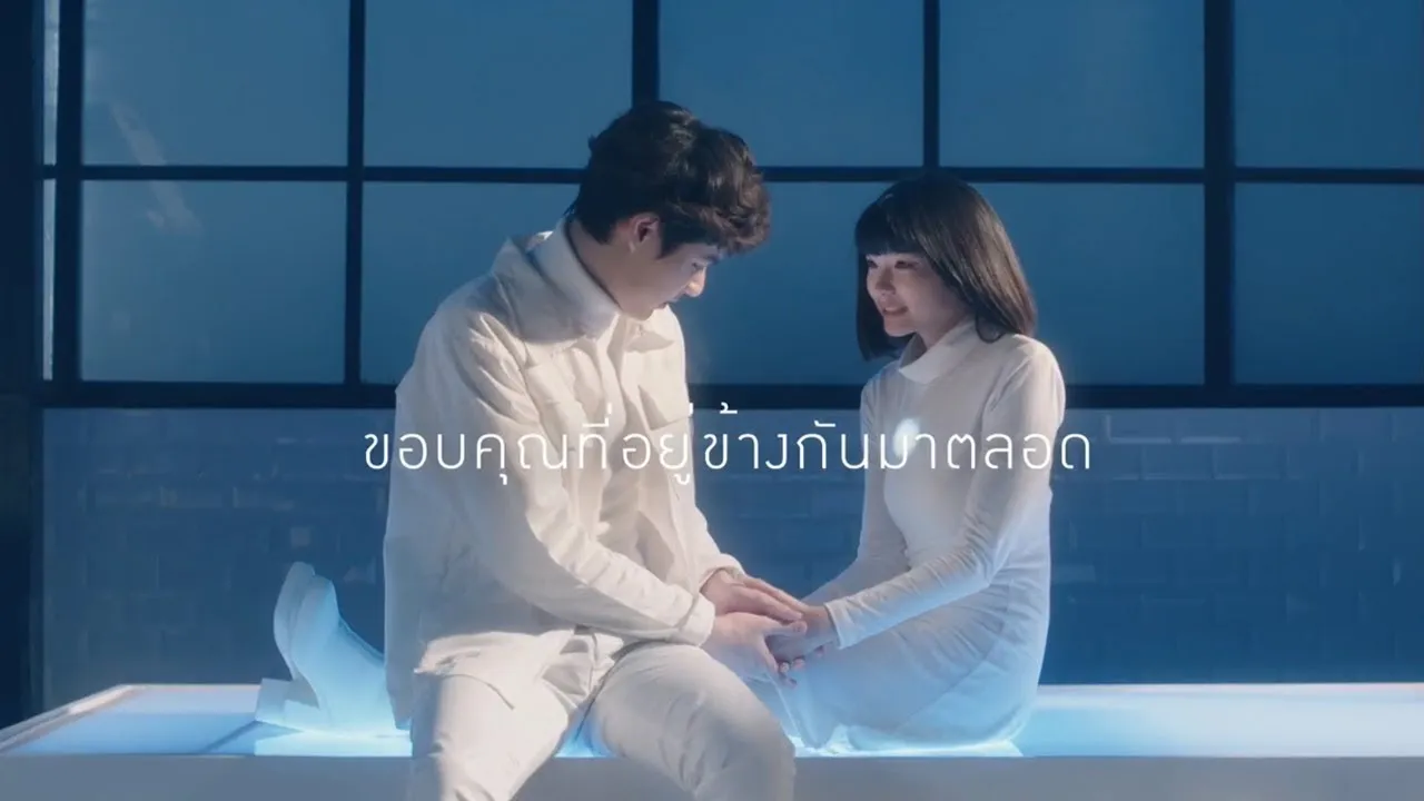 Stand by ข้างเธอ