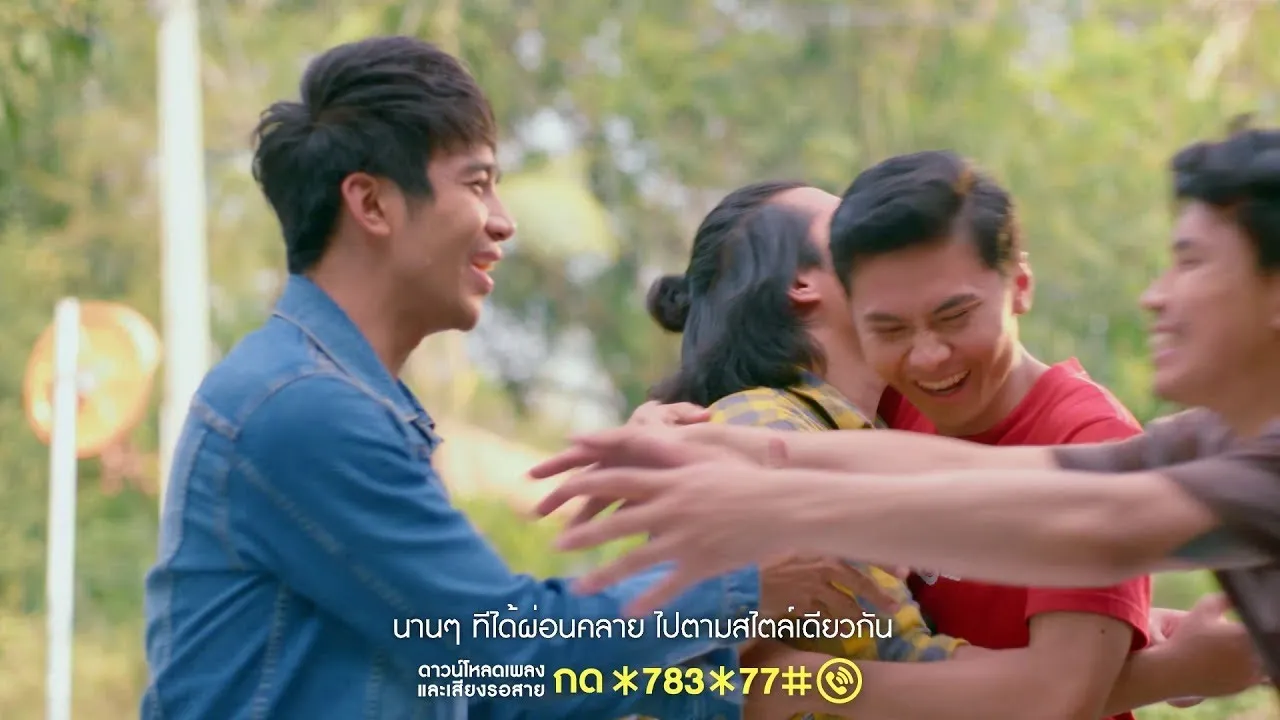 วันนี้ต้องดีกว่า