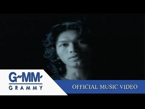 อยากได้ยินว่ารักกัน