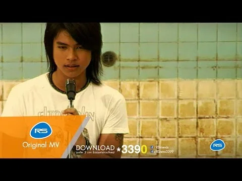 เขียนไว้บนหน้าผาก