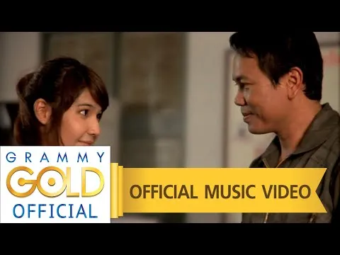 อยากเด็ดดอกฟ้า