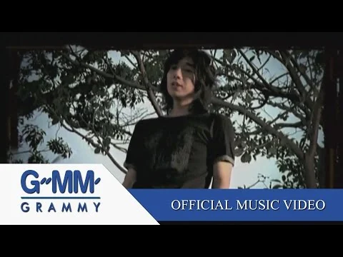 ช่างไม่รู้เลย