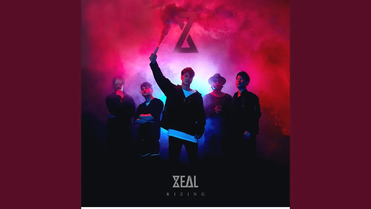 ปลุก (Rizing)