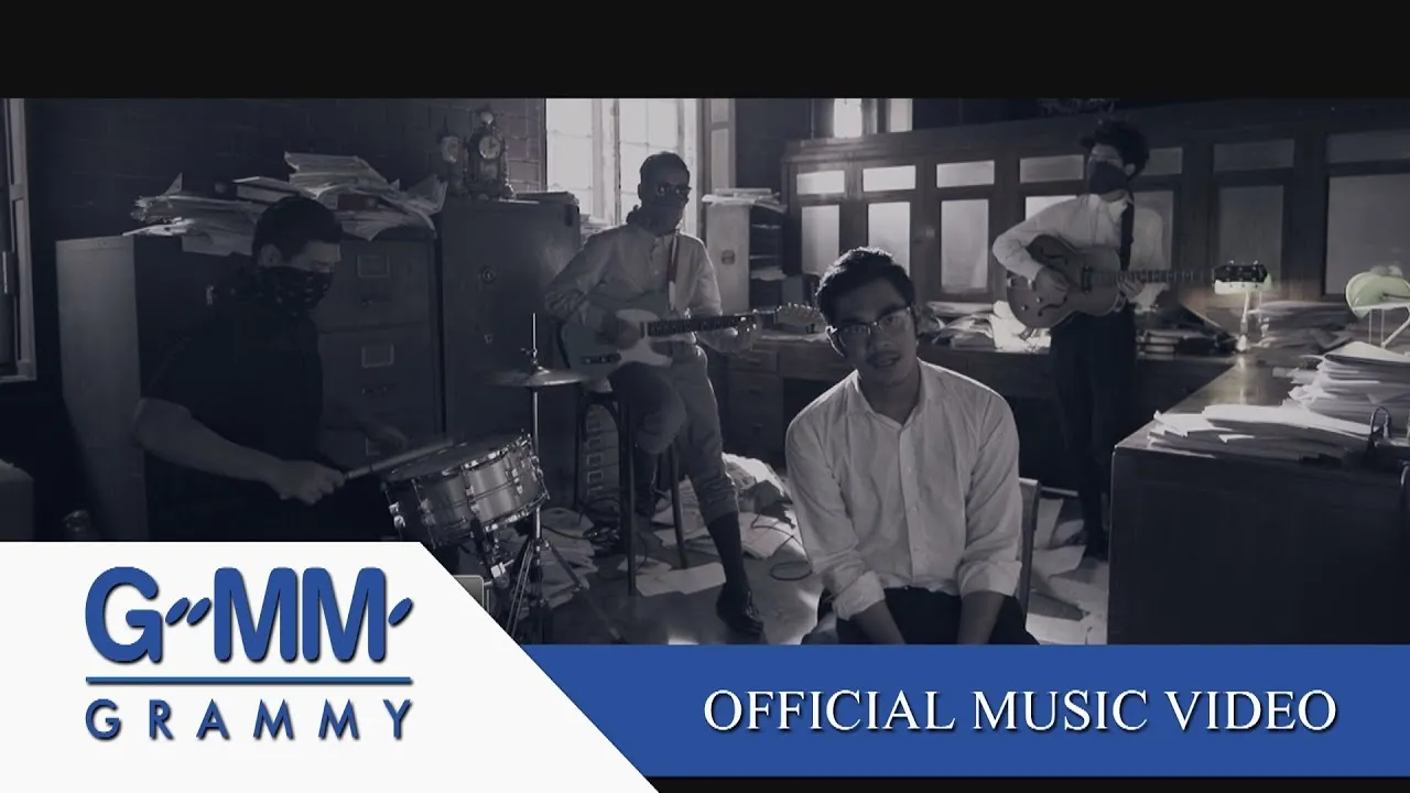 คำถามซึ่งไร้คำตอบ