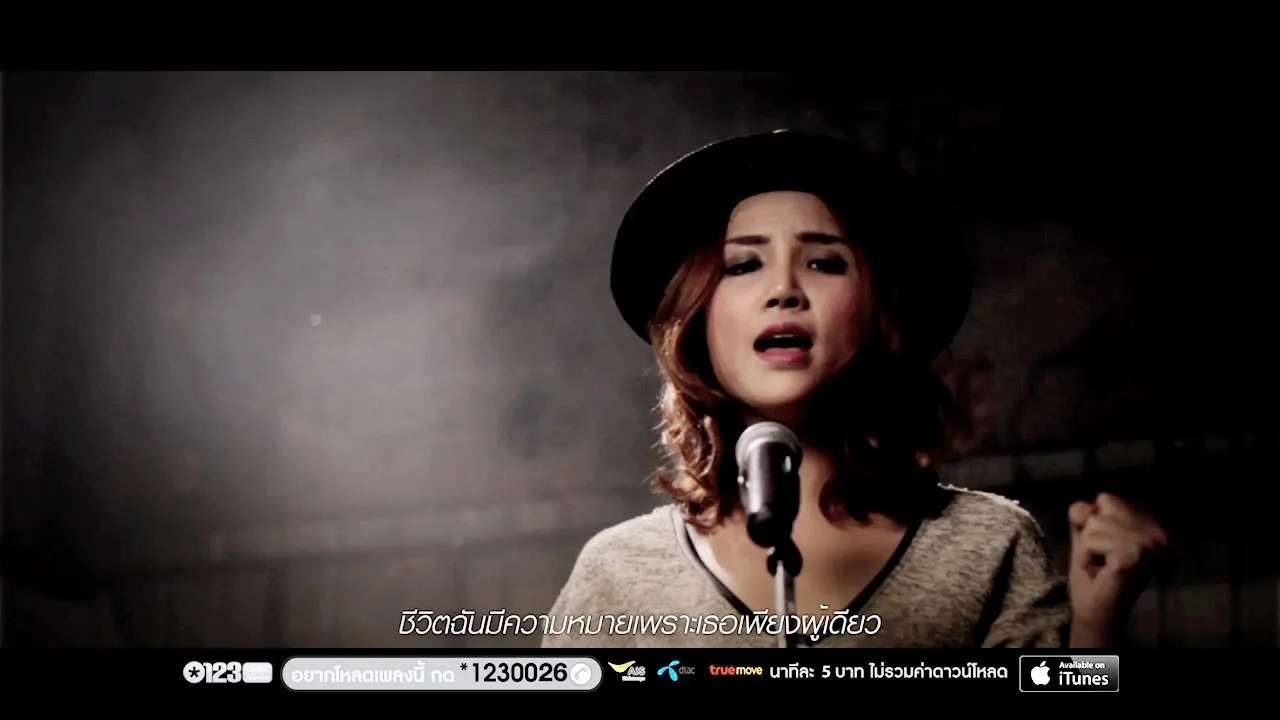 แสงสว่างที่ปลายอุโมงค์