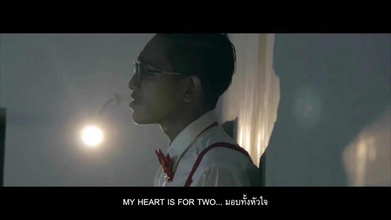 ไม่ได้เจ้าชู้