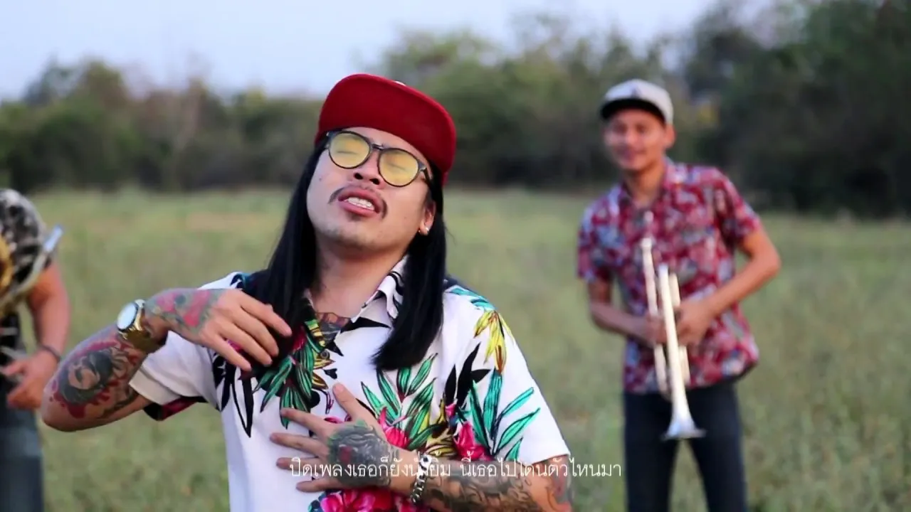 ไปโดนตัวไหนมา