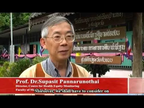 เสียงจากชายแดน