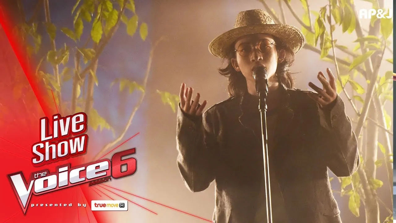 วันหนึ่งฉันเดินเข้าป่า