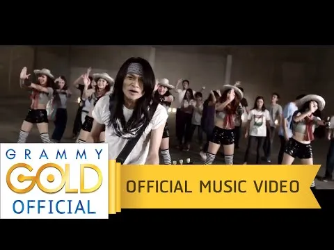 คนบ้านเดียวกัน